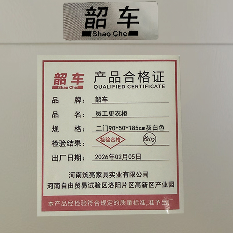 韶车更衣柜员工更衣柜二门90*50*185cm灰白色台高清大图