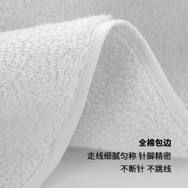 东纺拾光轻奢7A抗菌长绒棉毛巾40*76cm 220g 珍珠白 (单位:条)高清大图