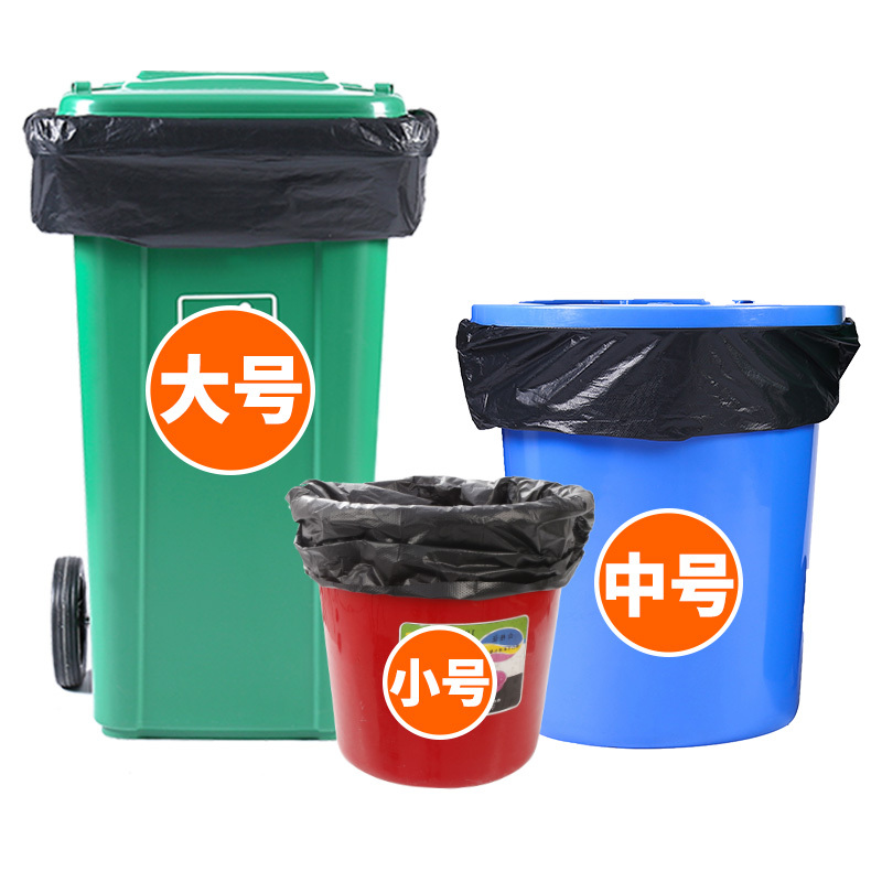 55*60 油漆桶 家用水桶专用 两捆 100个装 加厚 大垃圾袋大号超大号商用60加厚黑色80环卫家用物业大塑料袋子