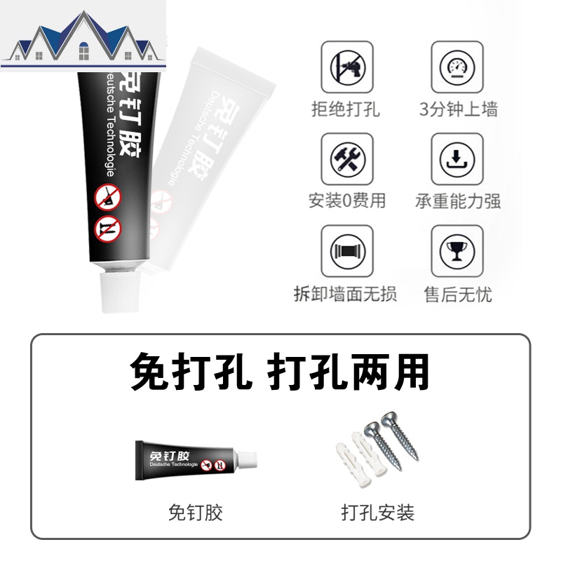 黑色厨房置物架壁挂式免打孔家用太空铝调味架调料收纳架厨房 三维工匠高清大图