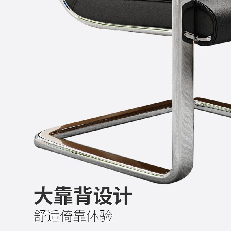 绵冠MIANGUAN体工学电脑椅职员办公椅弓形椅皮质会议椅子舒适撑腰