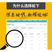 松下 东风日产尼桑天籁卡片和智能钥匙电池汽车遥控器电子