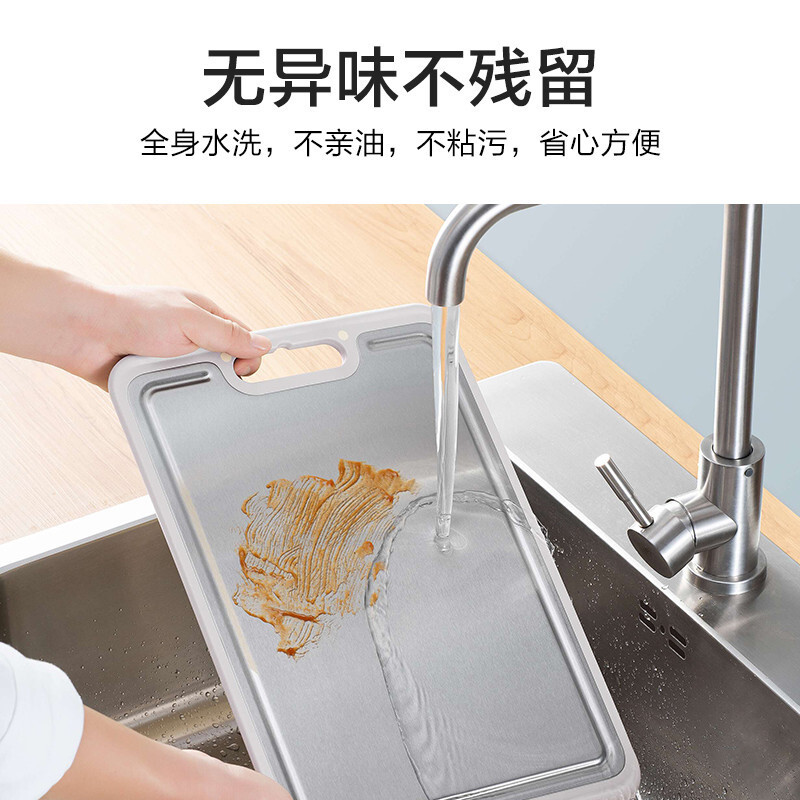 苏泊尔(SUPOR) 抗菌不锈钢树脂双面 防霉切菜板家用大砧板和面板水果板D433012AB1
