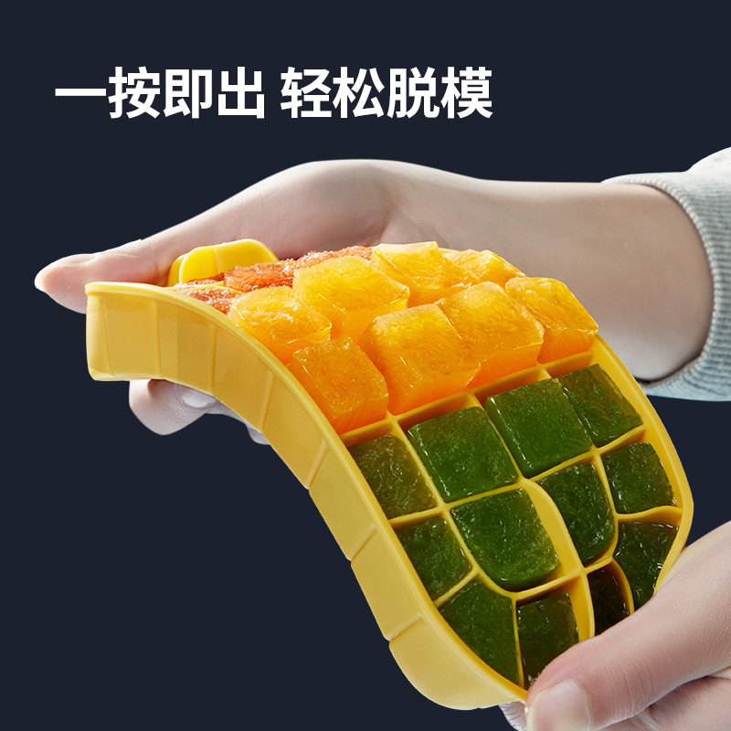 炊大皇(COOKER KING)冰格凉夏制冰盒双层pp 自制带盖家用工具冻冰块神器模具BH03LX