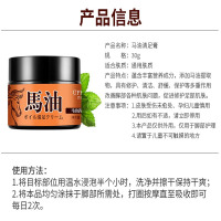 买1送1 优普肤德马油清足膏足舒霜防干裂死皮手足脚气膏脚痒脱皮脚汗烂脚丫止痒祛脚臭足部护理马油膏30g