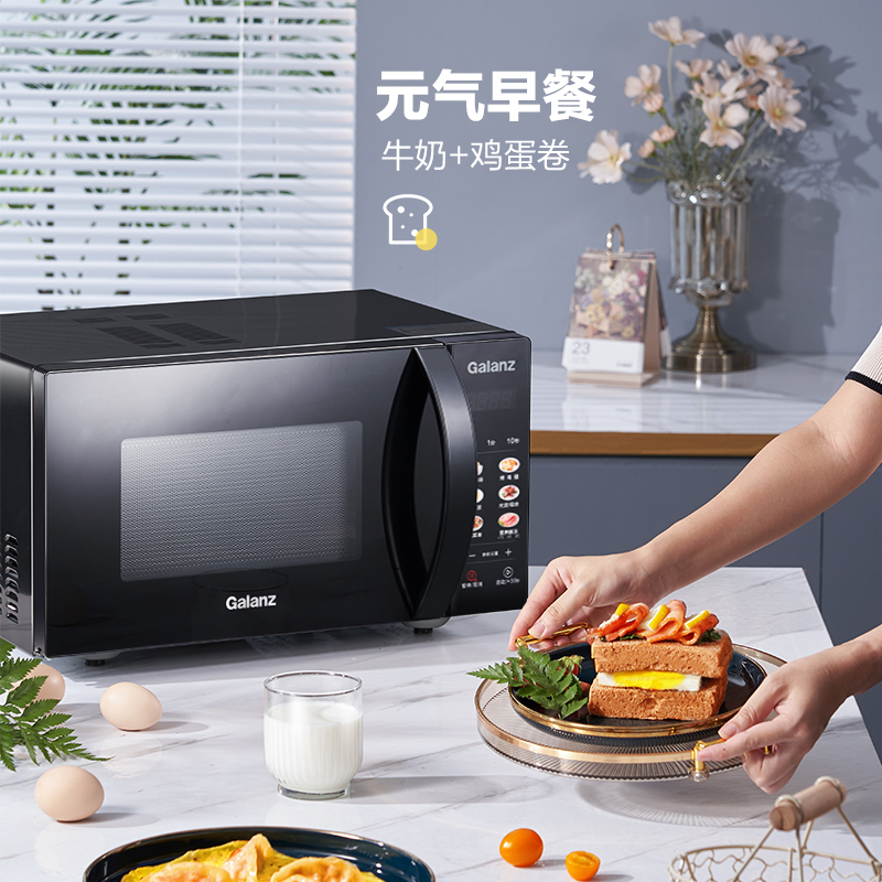 格兰仕(Galanz)微波炉 20升不锈钢内胆 微烤一体智能彩膜菜单 光波烧烤营养解冻光波炉P2B1