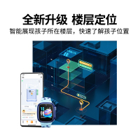 小天才电话手表D3S 晴山蓝 长续航全网通儿童手表楼层定位智能学生儿童移动联通电信4G视频拍照防水手表手机男女孩