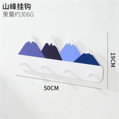 山峰挂钩 北欧木质壁挂字母挂衣架入户门后玄关墙壁创意衣帽架客厅墙面挂钩