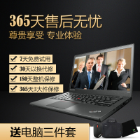 【二手9新】ThinkPad T440S 联想14英寸轻薄商务办公笔记本电脑 手提游戏本i7 8G 240G固态 IPS