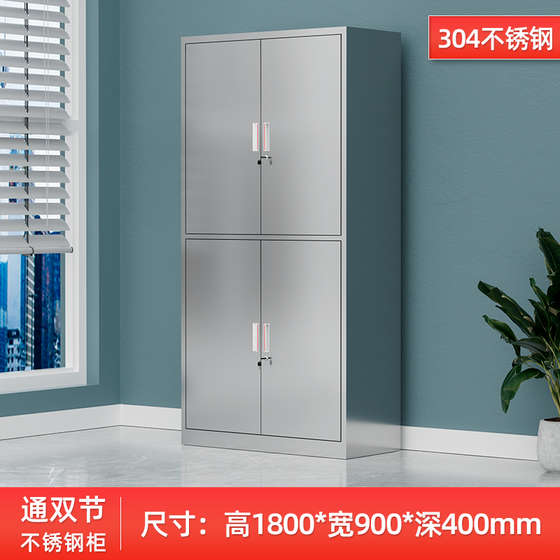 鑫环境 通双节文件柜304不锈钢无尘车间文件档案储物柜诊所药品柜医疗无菌医用器械资料柜高清大图