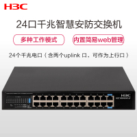 新华三(H3C)MS4024S-EI 24口千兆电非网管企业级网络安防监控交换机