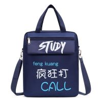 补习袋小学生手提袋学生单肩斜挎包补课书包男女儿童手拎双肩书袋_1_1 翻盖笔袋-打CA深蓝