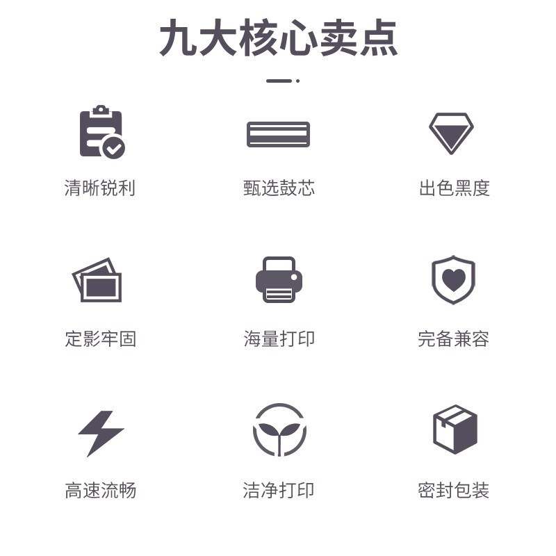得力DTH-W1110AX硒鼓 大容量打印机硒鼓 黑色 适用于惠普多种机型