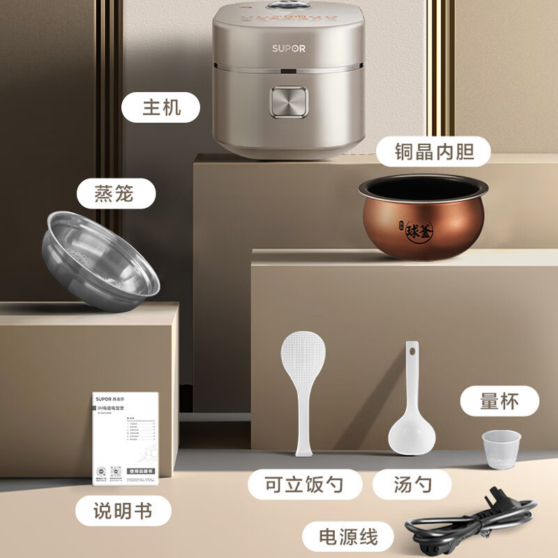 苏泊尔(SUPOR)远红外电饭煲电饭锅2L铜晶球釜内胆 IH加热柴火饭智能预约语音提示多功能煮饭锅SF20HC0998高清大图