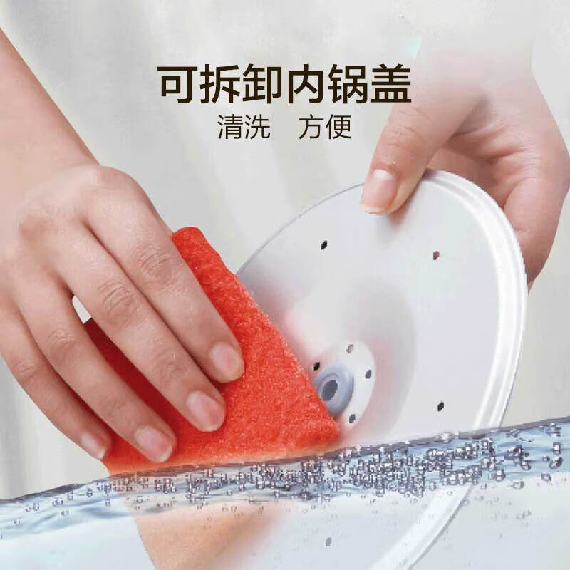 苏泊尔(SUPOR) 电饭煲 SF16YA22高清大图