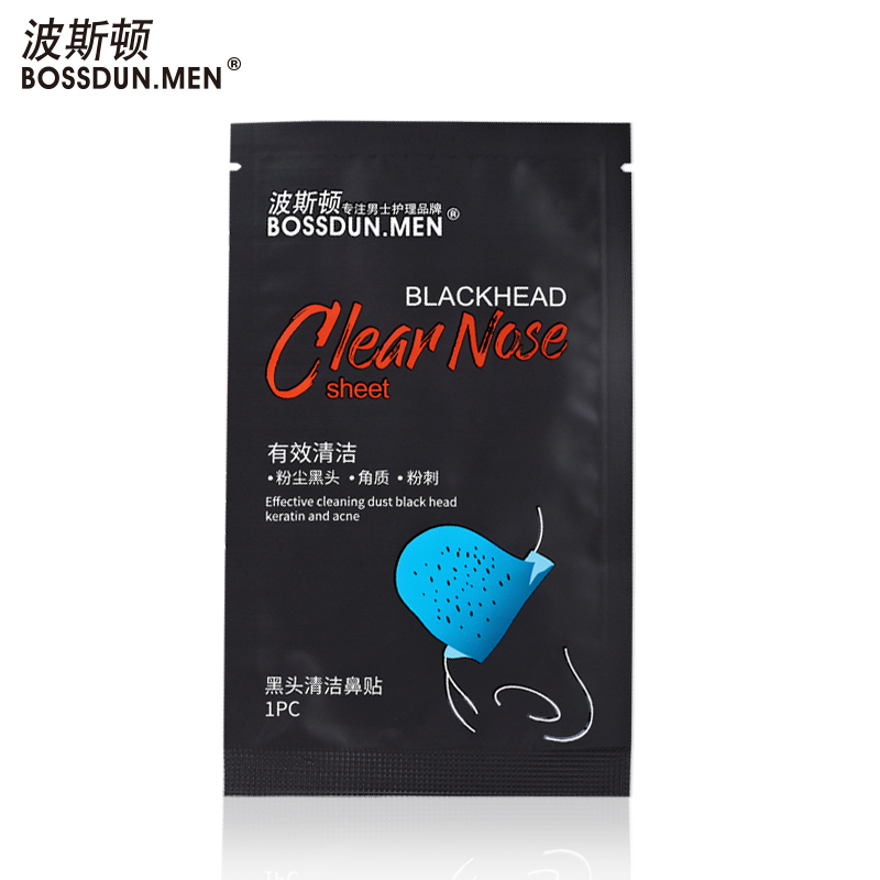波斯顿(BOSSDUN.MEN) 黑头清洁鼻贴15片/盒*2盒高清大图