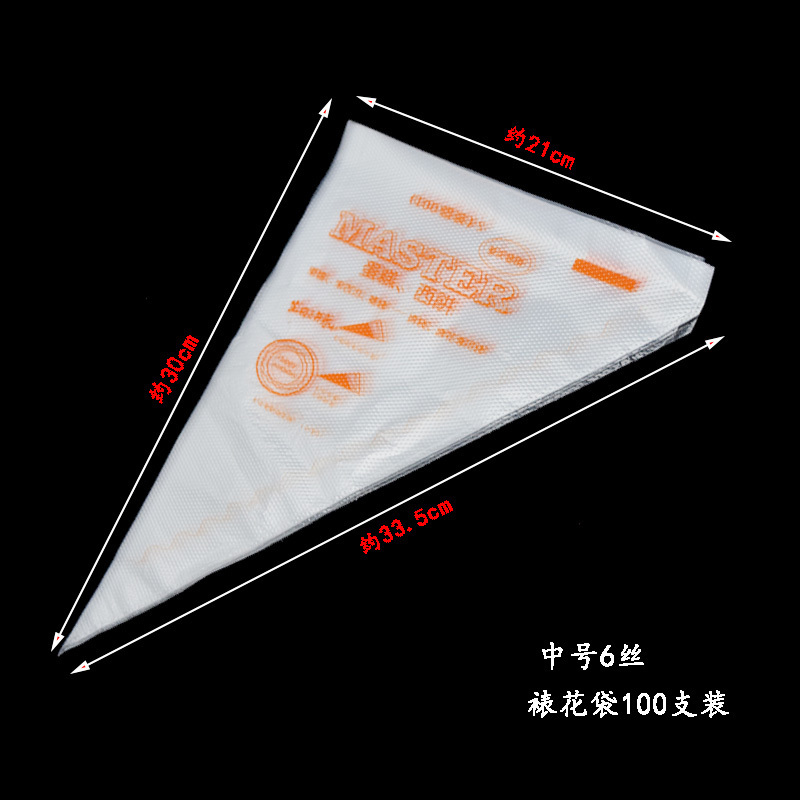 一次性裱花袋100只1袋(单位:袋)