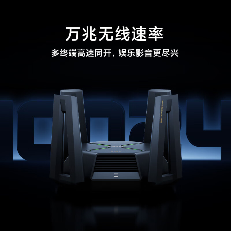 小米Xiaomi万兆路由器家用千兆高速5G双频千兆端口大户型学生宿舍游戏wifi高清大图