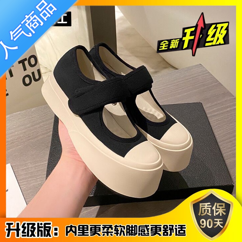 SUNTEK赵露思同款法式玛丽珍大头帆布女鞋子2023年春厚底小白护士鞋高清大图