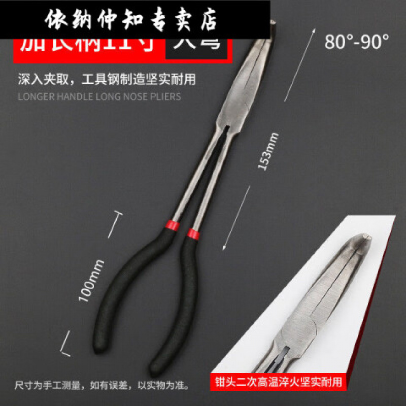 火花塞专用钳高清大图