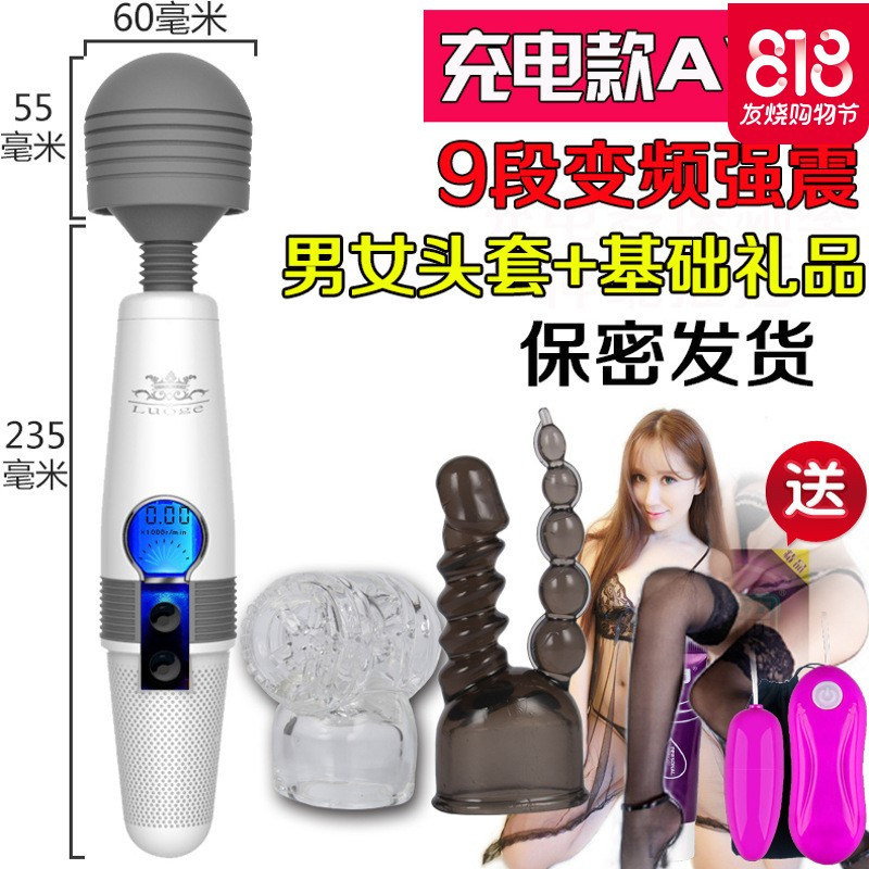 ()女性G点阴蒂刺激头套 220V直插AV震动棒专用套头配件成人情趣用品情趣内衣