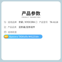 才进王者版适用京瓷DV-6115显影组件Kyocera TASKalfa M4125idn碳粉墨粉M4125墨粉盒TK6