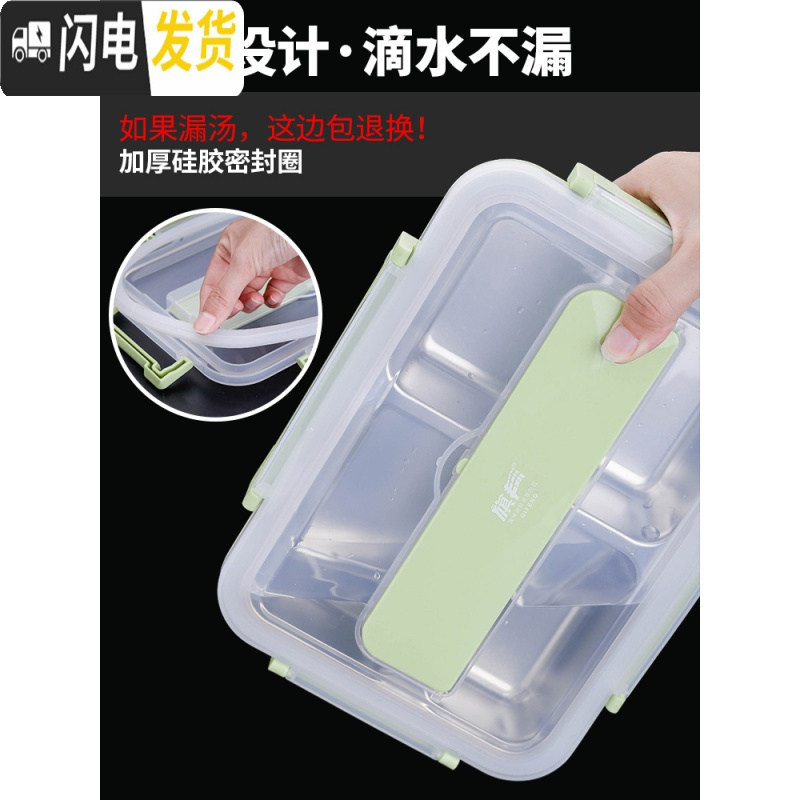 三维工匠304不锈钢保温饭盒便当盒学生分隔型上班族分格食堂带饭餐盒套装 北欧蓝3格(送餐具)