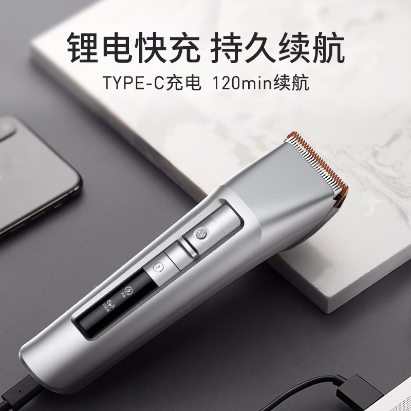 超人(SID) 剃头理发器 RC7366 推子剪发器 (单位:台)