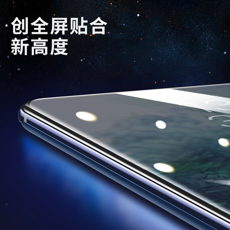ESCASE 三星note20水凝膜手机贴膜全屏覆盖 曲面保护膜 无白边高透前膜透明[两片装]-送贴膜神器