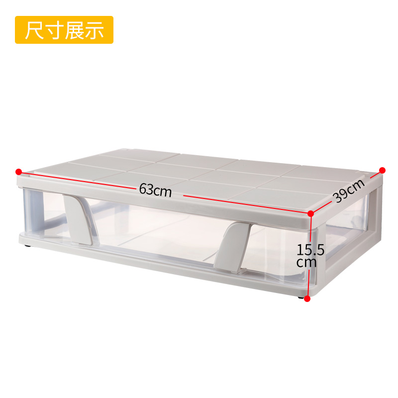 美帮汇床底收纳箱宜家扁平带轮抽屉式超薄整理箱大号宿舍加厚储物盒透明高清大图