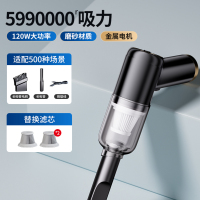 车载吸尘器小型汽车内手持车用大吸力猫毛无线小车家用 5990000R吸力无线标准款+滤芯2
