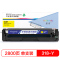 盈佳(InkCartridge)CRG318/418黄色硒鼓 适佳能LBP7200cd 7200cdn 7660cd