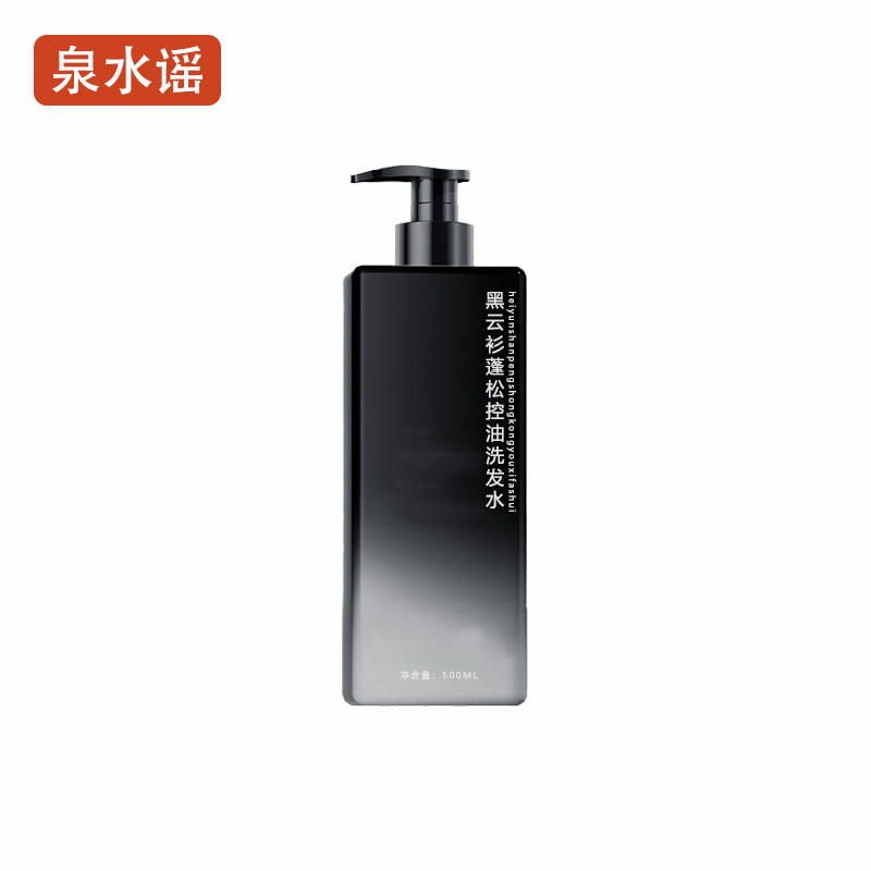 泉水谣QSYGW-0318 500ml 蓬松控油洗发水 (计价单位:瓶)黑色
