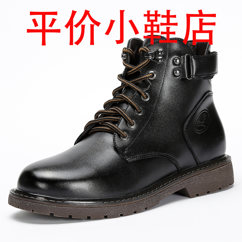 迪罗尼卡大码马丁靴46码男士冬季户外防滑登山短靴棕色皮靴美式高帮工装靴高清大图