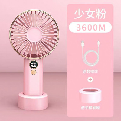 苏宁宜品新款手持智能数显小风扇心动粉3600mAh