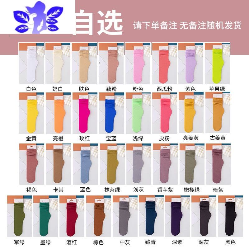 Ideamini冰冰袜子女夏季长袜冰丝袜白色堆堆袜中筒袜天夏天ins潮网红袜子图片