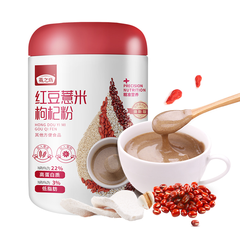 燕之坊 红豆薏米枸杞粉-500g!