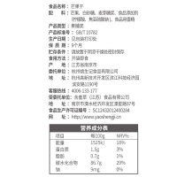 姚生记芒果干68g 芒果条水果干果脯蜜饯休闲食品坚果 小吃网红零食 烘干健康儿童