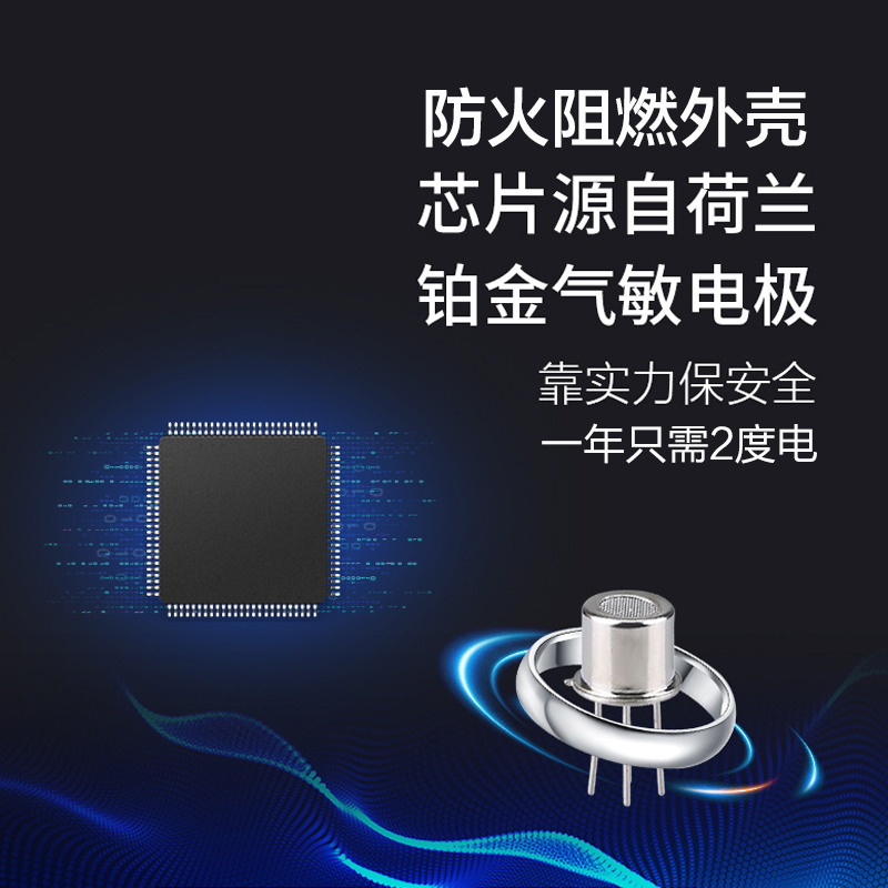 汉威科技JT-KBF1 家用燃气天然气报警器 厨房泄漏探测器 可联动电磁阀（可联动切断阀款）