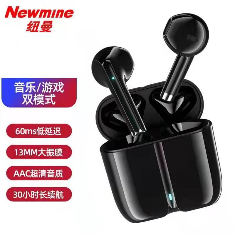 纽曼X8 白色 无线蓝牙耳机单耳入耳式耳麦运动跑步车载苹果华为小米vivo电脑手机通用
