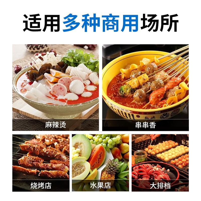 银都麻辣烫展示柜双温铜管冷藏冷冻点菜柜立式冰柜 长1.2米*宽0.75米*高1.86米(二门)WDL5112