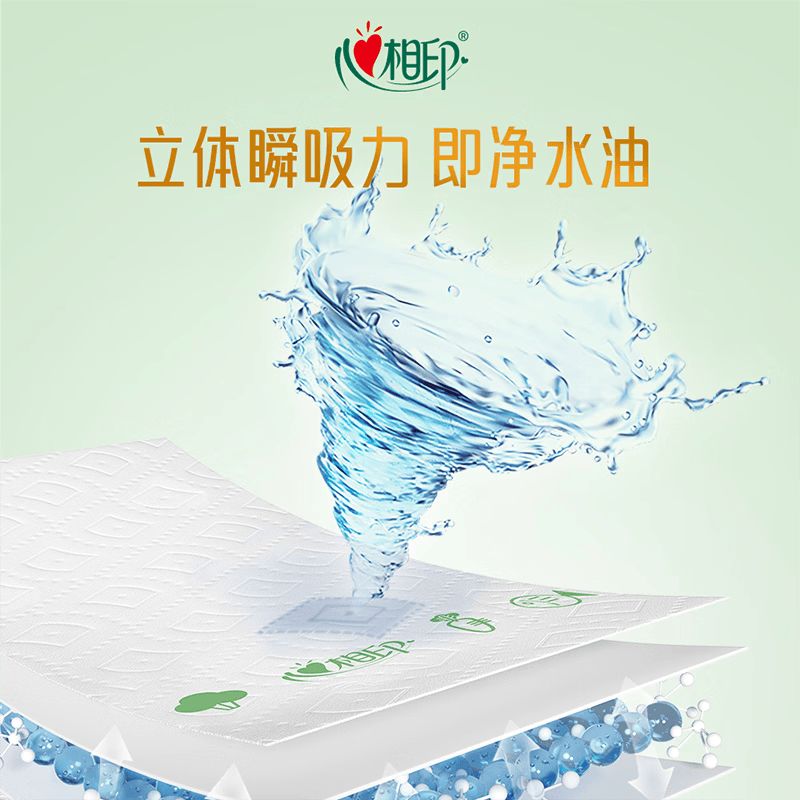 心相印绒立方6粒装85节印花厨房纸巾85节*6卷 TKT1085高清大图