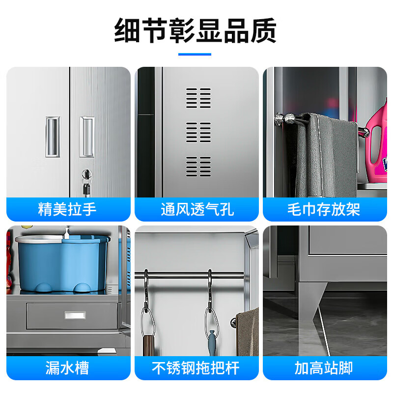 汇微星清洁柜高清大图