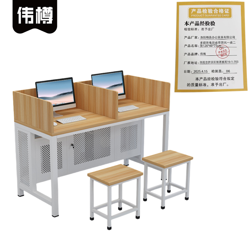 伟樽多媒体电脑桌带屏风一桌二凳120*60*75cm套高清大图