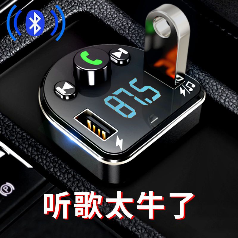 淘尔杰TAOERJ[4.8A升级增强版]车载充电器车载MP3播放器汽车蓝牙免提手机导航通话双usb快充