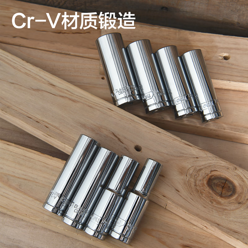 得力(终保)12.5mm系列六角长套筒(银)13mm[DL4313]高清大图