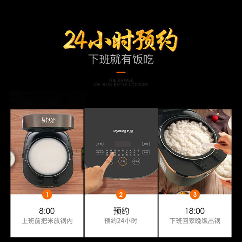 九阳(Joyoung) 电饭煲F-40T25 4L家用智能IH电饭锅 土灶铁釜煮粥锅 电磁加热电饭煲 浅锖色 触屏操作
