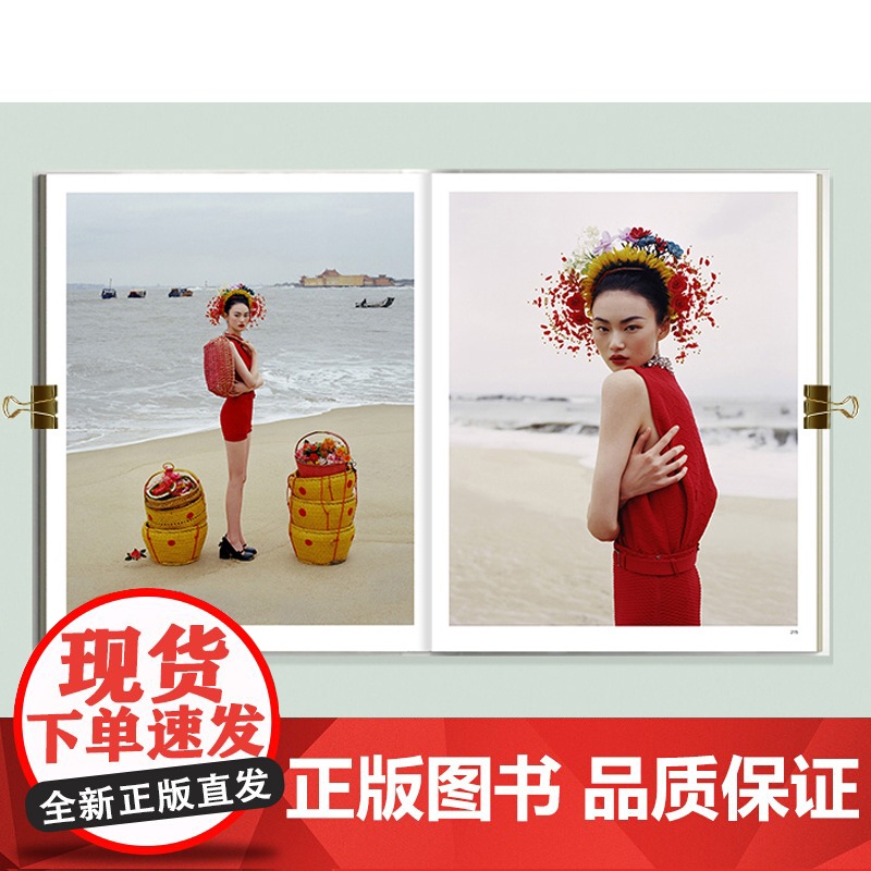 [出版社店]一幅幅张家诚摄影作品集 摄影书籍人像摄影杂志时尚摄影集画册摄影图集光影构图人民邮电出版社店高清大图
