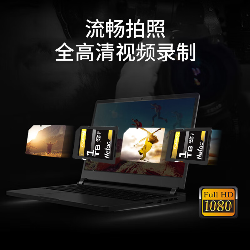 朗科(Netac) SD存储卡SP800-1TB 读速高达90MB/s 单反数码相机&摄像机内存卡高清大图
