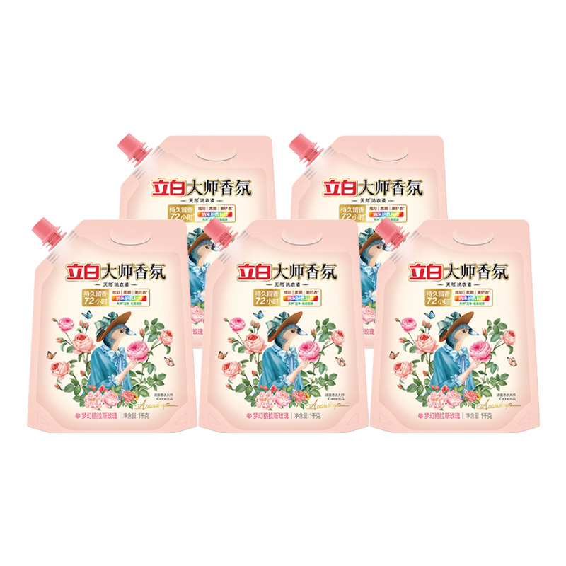 立白洗衣液1kg*5袋持久留香深层清洁强效去污dsxf1kg-5d